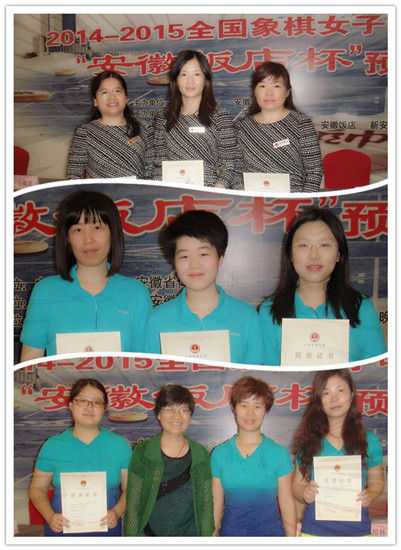 开滦上海安徽女子升甲