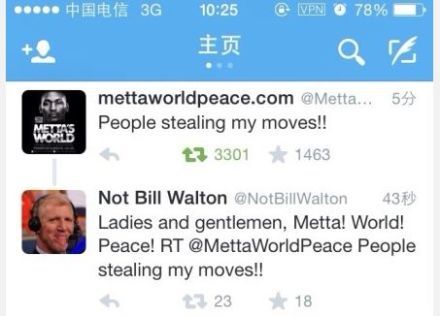 慈世平推特吐槽