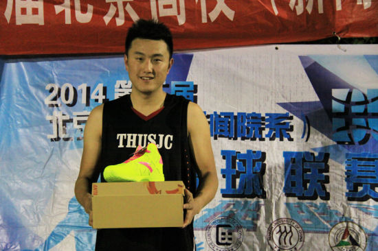 第三届BUBA联赛MVP