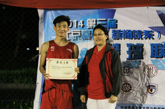 北体大获第二名