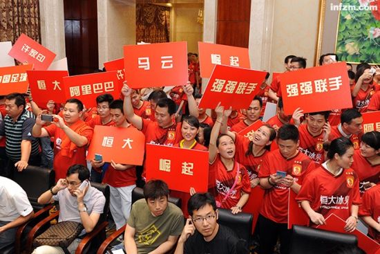 2014年6月5日，恒大足球俱乐部宣布引入战略投资者阿里巴巴。图为发布会现场。 （CFP/图）