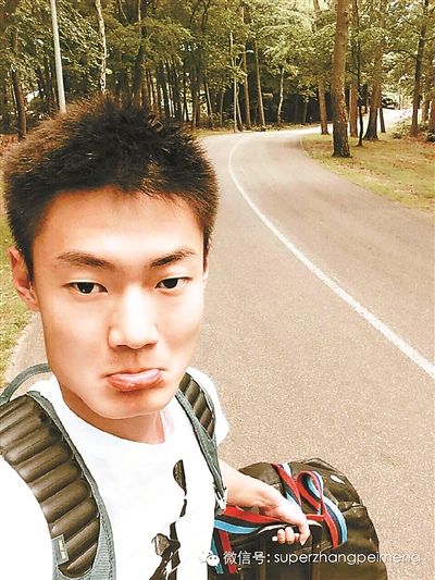 张培萌“遇险”