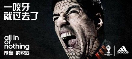 苏牙阿迪广告被恶搞