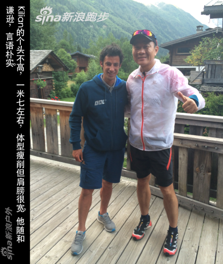 Kilian的个头不高，一米七左右，体型瘦削但肩膀很宽。他随和谦逊，言语朴实。