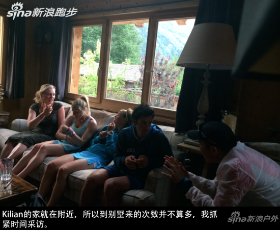 Kilian的家就在附近，所以到别墅来的次数并不算多，我抓紧时间采访。