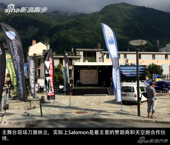 主舞台现场刀旗林立，实际上Salomon是最主要的赞助商和天空跑合作伙伴。
