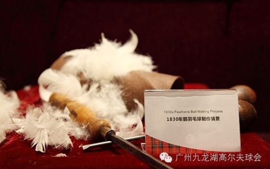 直到1830年，高尔夫球还是以羽毛做芯