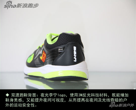 双渡跑鞋背面。