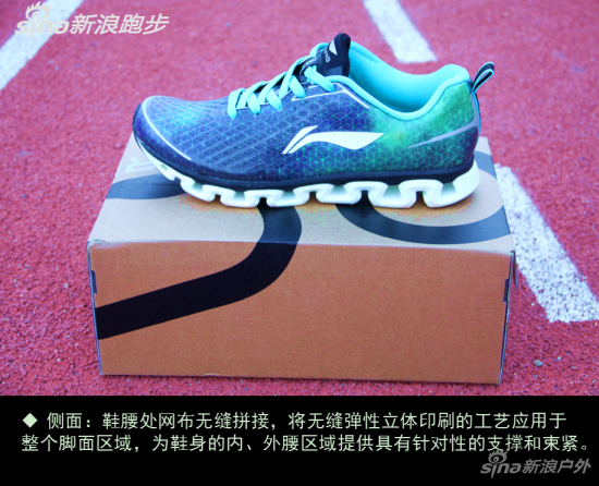 跑鞋侧面。