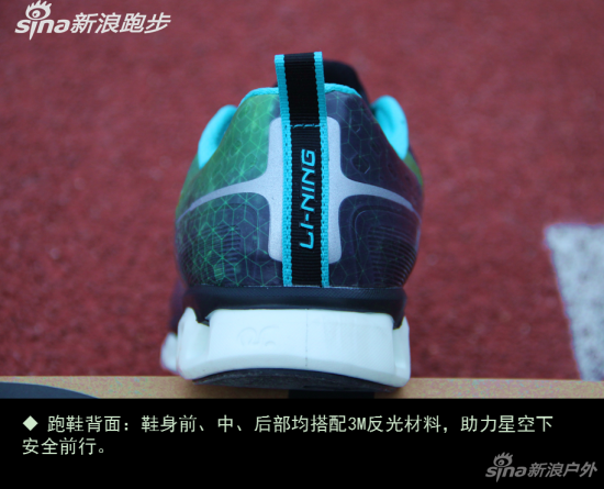 跑鞋背面。