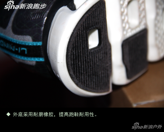 外底采用耐磨橡胶，提高跑鞋耐用性。
