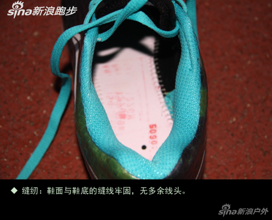 缝纫：鞋面与鞋底的缝线牢固，无多余线头。