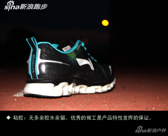 粘胶：无多余胶水余留。优秀的做工是产品特性发挥的保证。