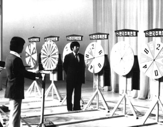 1978年“住宅福券”抽奖场面