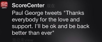 乔治：我会回来，我会变得更好