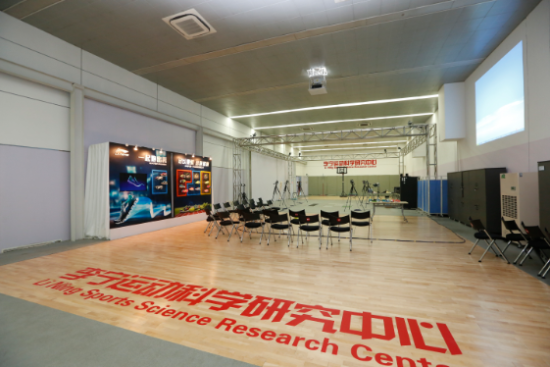 本次活动的所在地——李宁运动科学研究中心