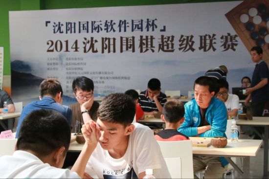 选手们聚精会神