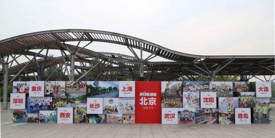 相约跑步圣地，共享精彩赛事。