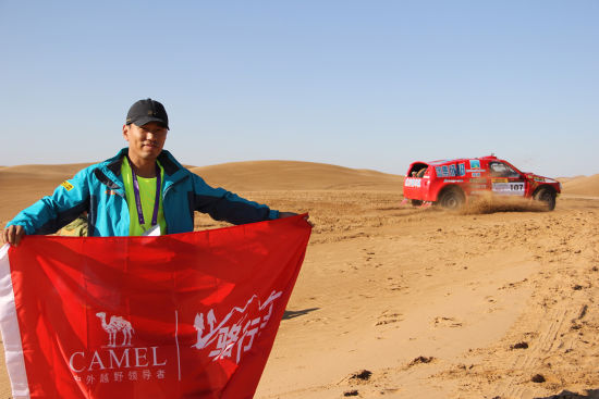 CAMEL骆驼签约骆行者墨墨全程观赛记录