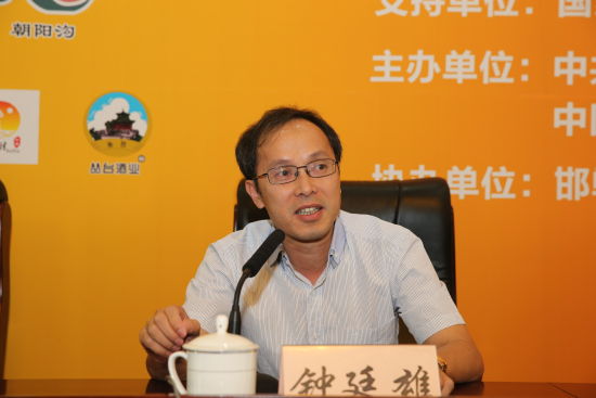 支持单位——国家民委文宣司副司长钟廷雄——致辞