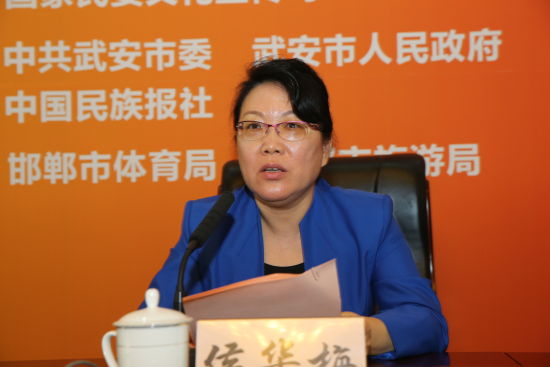 邯郸市副市长——侯华梅致欢迎词