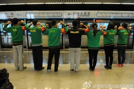 俱乐部及赞助商为国安公益志愿者提供工服