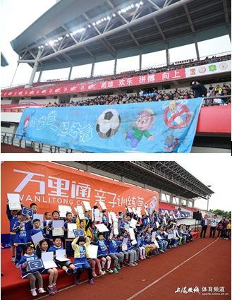 上海申鑫参选材料