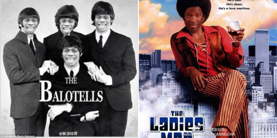 P头士遇上电影大明星