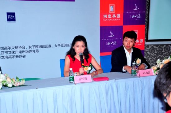 亚龙湾球会总经理蒋雪梅