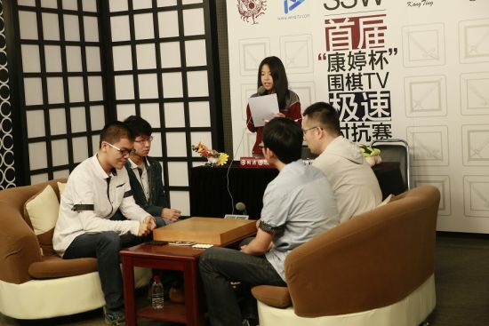 范蔚菁担任裁判