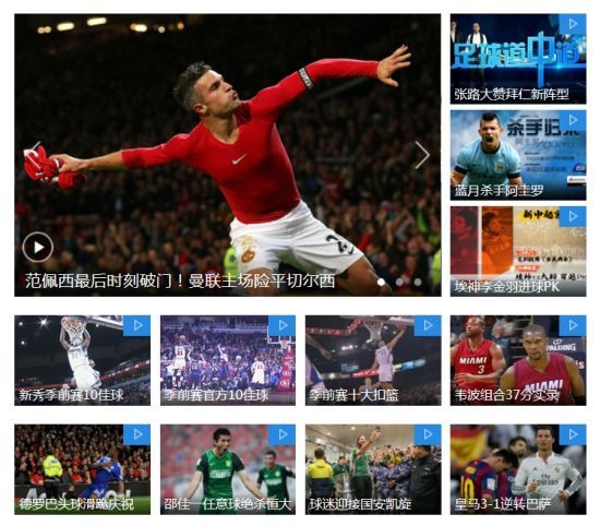 新浪体育为您呈现互联网体育视频最顶级的原创节目