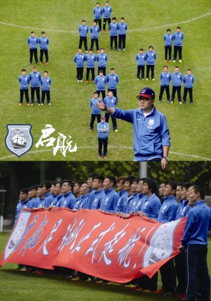 启航成立仪式合影