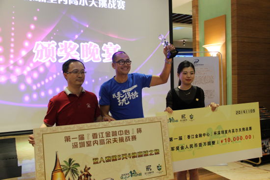 (图二)冠军获丰厚大奖