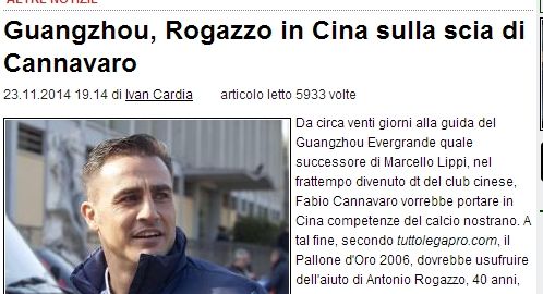 意媒曝卡纳瓦罗前队友将入恒大教练组