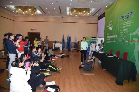 2014中国国家职业健身教练专业大会专业培训。