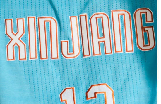 贴布绣技术让球衣更有质感