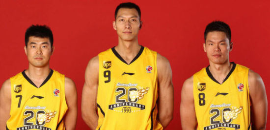 广东20周年黄金战衣