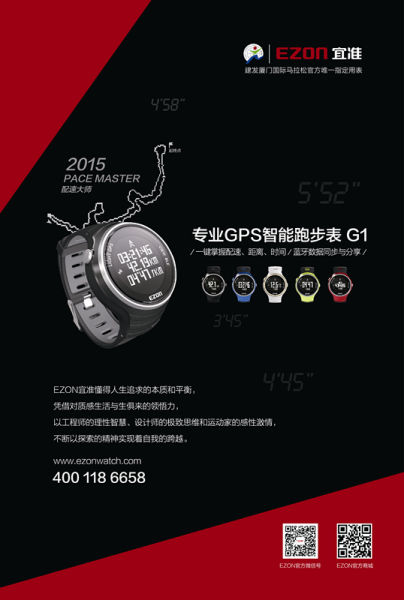 最终结果将在官方微博、微信平台统一发布。