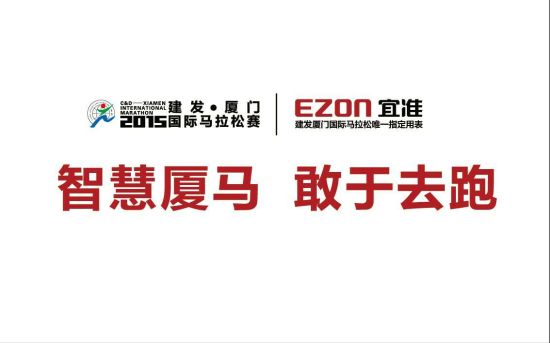 我是厦马官方兔子，就这么任性！