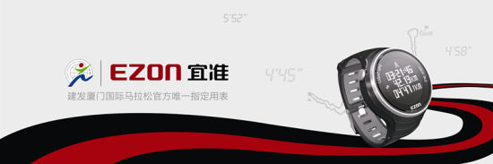  2015厦门国际马拉松官方兔子招募。