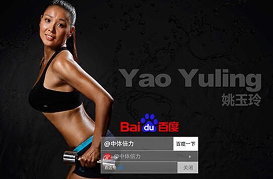 完美身材从指尖。