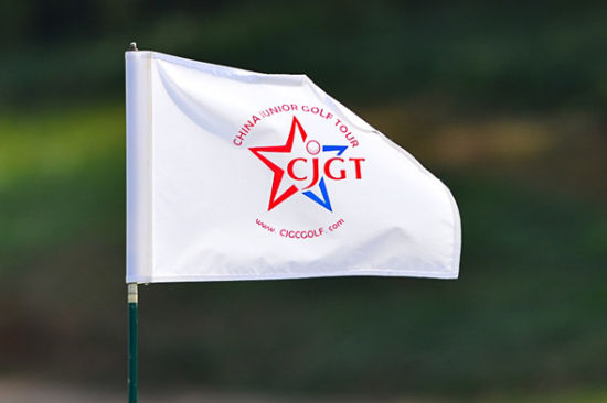 CJGT果岭旗帜