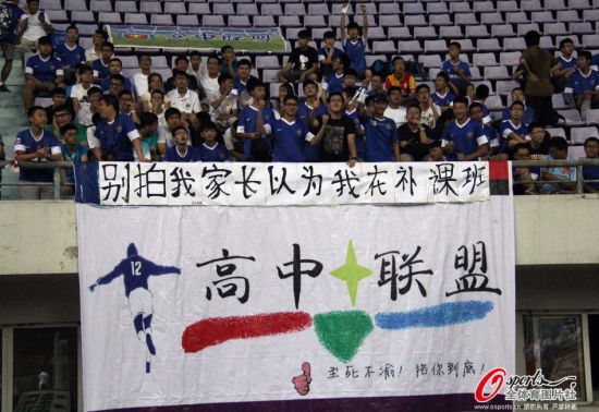 你这么干这不怕家长知道吗？