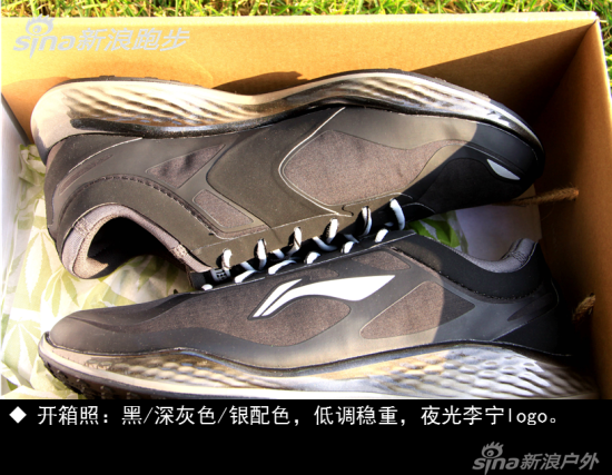 开箱照：黑/深灰色/银配色，低调稳重，夜光李宁logo。