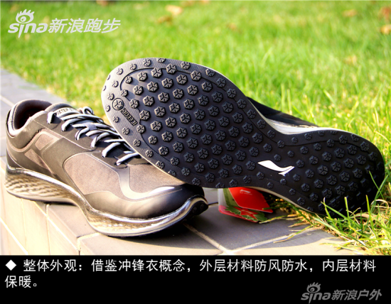 整体外观：借鉴冲锋衣概念，外层材料防风防水，内层材料保暖。