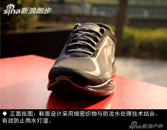 正面视图：鞋面设计采用细密织物与防泼水处理技术结合。有效防止雨水打湿。