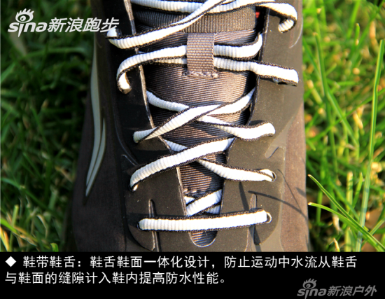 鞋带鞋舌：鞋舌鞋面一体化设计，防止运动中水流从鞋舌与鞋面的缝隙计入鞋内提高防水性能。