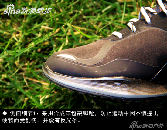 侧面细节1：采用合成革包裹脚趾，防止运动中因不慎撞击硬物而受创伤。并设有反光条。