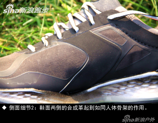 侧面细节2：鞋面两侧的合成革起到如同人体骨架的作用。