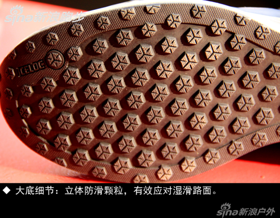 大底细节：立体防滑颗粒，有效应对湿滑路面。